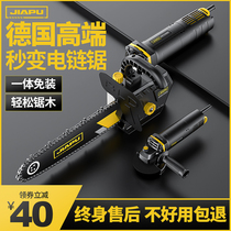 Corner mill modified chain saw household small hand-held logging saw multifunctional carpentry saw firewood cutting chain accessories
