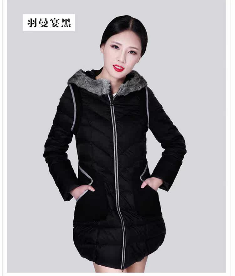 卡巴依反季清仓秋冬修身羽绒服女兔毛连帽毛领