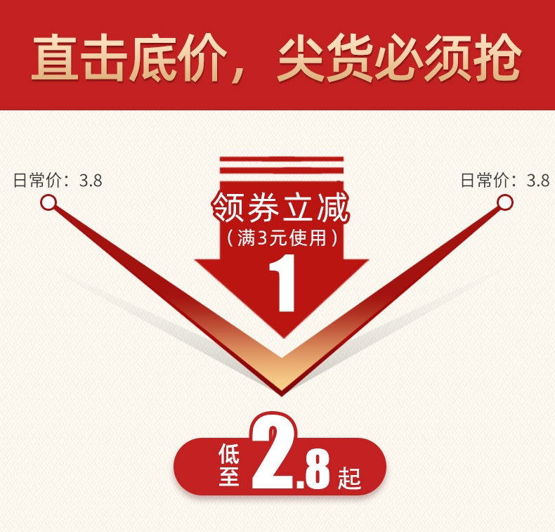 【益伟】免打孔挂衣壁钩3片装