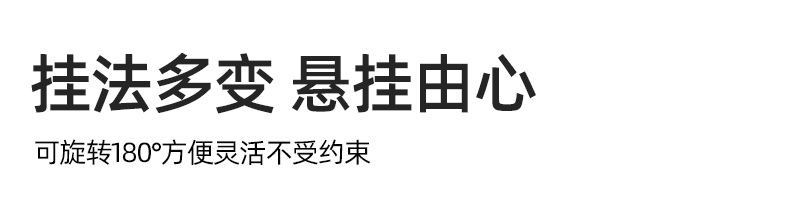 【益伟】免打孔挂衣壁钩3片装