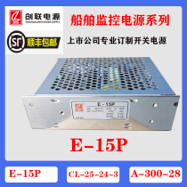 Innovative power supply A-120-24CL-25-24-3E-15PA-300-28C-25C-50D-150 multi-group power supply