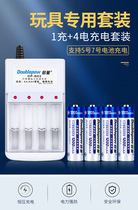 800mA Toy Rechargeable Battery No 5 aa Set Rechargeable No 7 Ni-MH 1 2V Battery Toy Microphone No 5