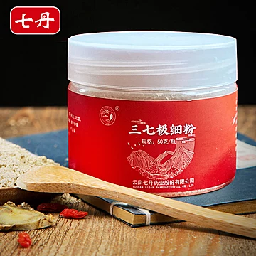 【云南七丹】正品三七粉50g[20元优惠券]-寻折猪