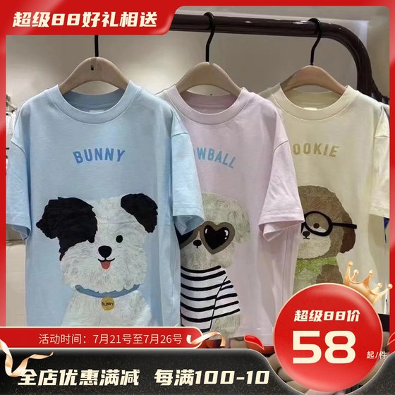 Spot children's clothing customized summer new style for boys and girls loose short-sleeved T-shirts for children's cute puppy printed tops trendy
Spot children's clothing customized summer new style for boys and girls loose short-sleeved T-shirts for children's cute puppy printed tops trendy