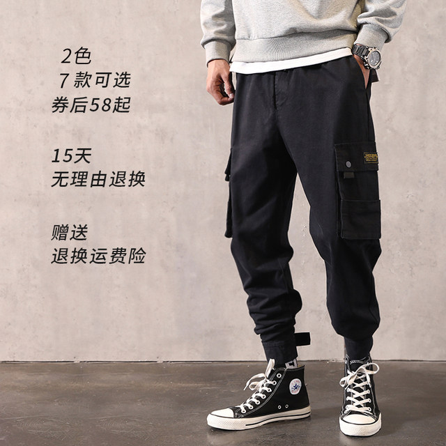 Overalls men's tide brand beam feet ins super fire cec spring pants men's casual pants loose straight trend wild Overalls men's tide brand beam feet ins super fire cec spring pants men's casual pants loose straight trend wild