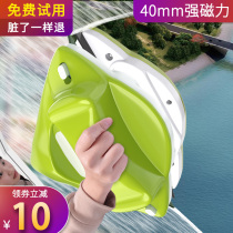 Glass cleaning artifact Household strong magnetic double-sided window cleaning high-rise high-rise double-layer brush scraping paint cleaning cleaner tool