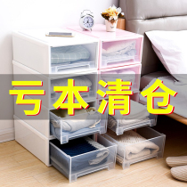Clothes storage box Underwear storage box Storage box Drawer type transparent wardrobe storage cabinet Clothing plastic finishing box