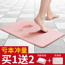 Diatom mud floor mat Bathroom non-slip mat Natural Diatom land mat Absorbent quick-drying bathroom toilet Bathroom doormat