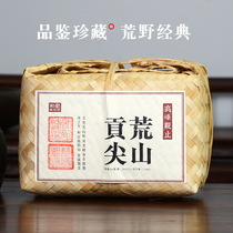 Treasure-level alpine wild tree Tianjian tea Super barren mountain pure material Gongjian spring tea Hunan Anhua black tea