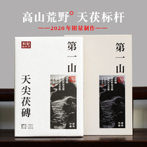 Authentic tea barren mountains wild old trees Tianfu brick tea special Hunan Anhua black tea Alpine Tianjian tea