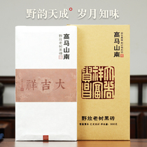 Collection grade high horse old tree pure material black brick tea authentic barren mountain flower brick tea Super Hunan Anhua black tea