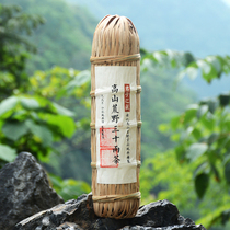 Anhua barren mountain thirty-two flower roll tea Alpine old tree Tianyan tea authentic Hunan black tea boutique Heji pure material Square