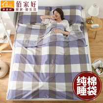 Cotton travel sheets sleeping bags dirty cotton travel business travel hotel hotel artifact portable duvet cover double