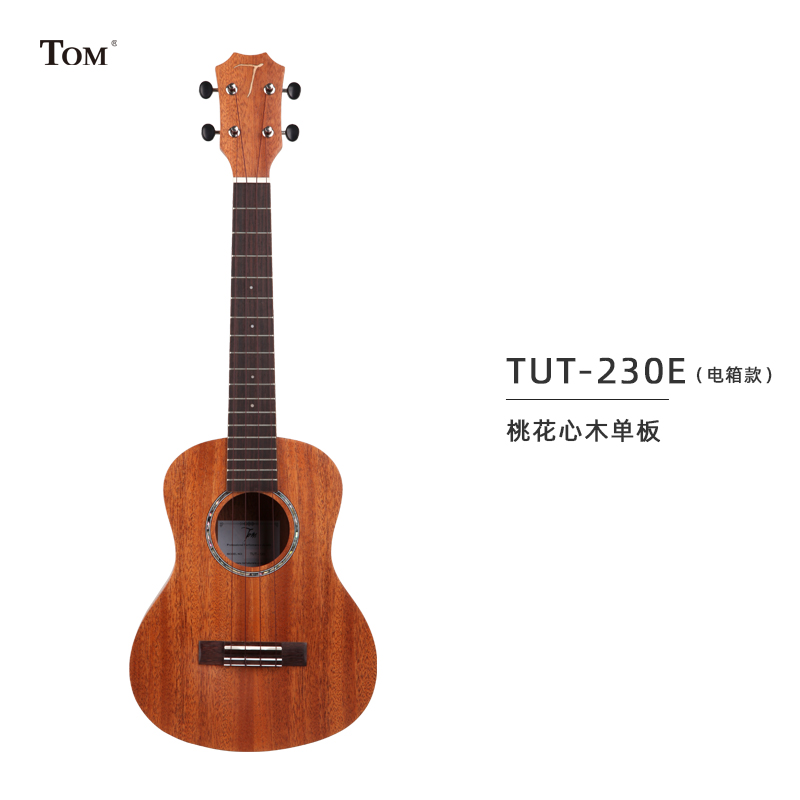 tom tuc230 ukuleli beginner's guitar mahogany 23 \