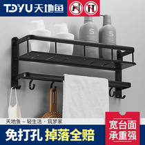 Black bathroom shelf Wall-mounted non-perforated double-layer bathroom shower room towel rack toilet toilet storage