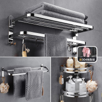 Free hole 304 stainless steel bathroom towel rack Bathroom bath towel rack shelf Bathroom hardware pendant set