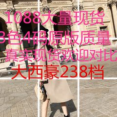 张大奕2017秋冬季新款手工双面呢中长款100%羊毛呢大衣尼外套女