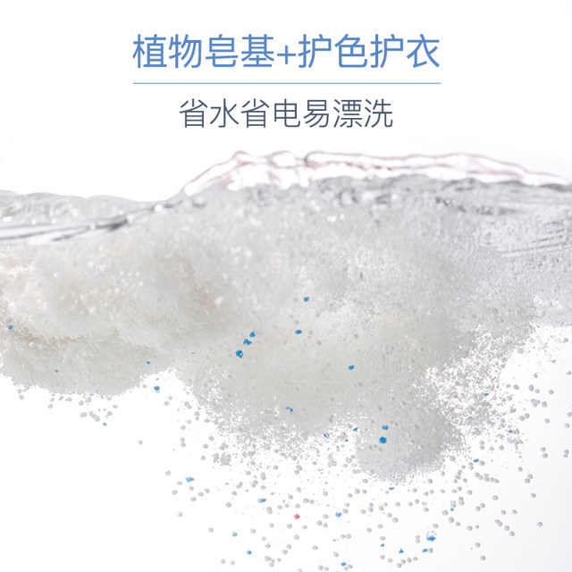 Qi mother was soap powder detergent to wash newborn baby child baby diapers laundry soap powder 380g * 4 bags Qi mother was soap powder detergent to wash newborn baby child baby diapers laundry soap powder 380g * 4 bags