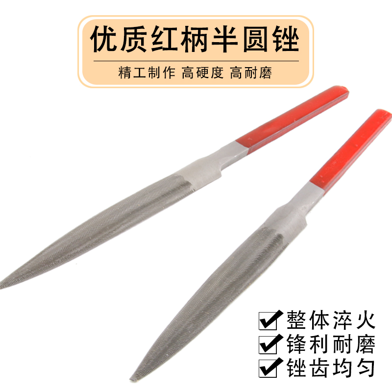 Imported handmade red handle bu file semi-circular file plastic filing thickness and fine file gold and silver file gold playing tools jewelry equipment