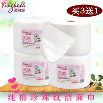Bai Lan Bi Shi pure cotton pearl pattern disposable cleansing towel Beauty salon face towel Cotton face towel does not lose hair