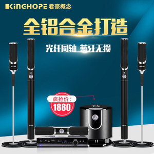 King Hope Audio KH kt-89家庭影院音响套装家用客厅5.1电视音箱