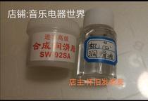 Panasonic tape VHS old video recorder gear transmission lubricating oil white grease magnetic drum cleaning fluid accessories