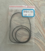 Sharp GF-7500 Tape Recorder Cartridge Cartridge Imported Belt 1 Set