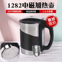 Water dispenser accessories external heating pot suitable for Angel electromagnetic heating Cup 1282 Y24881188 etc.