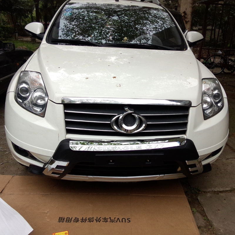 吉利全球鹰gx7前后保险杠护杠吉利gx7前护杠吉利gx7保险杠gx7后杠