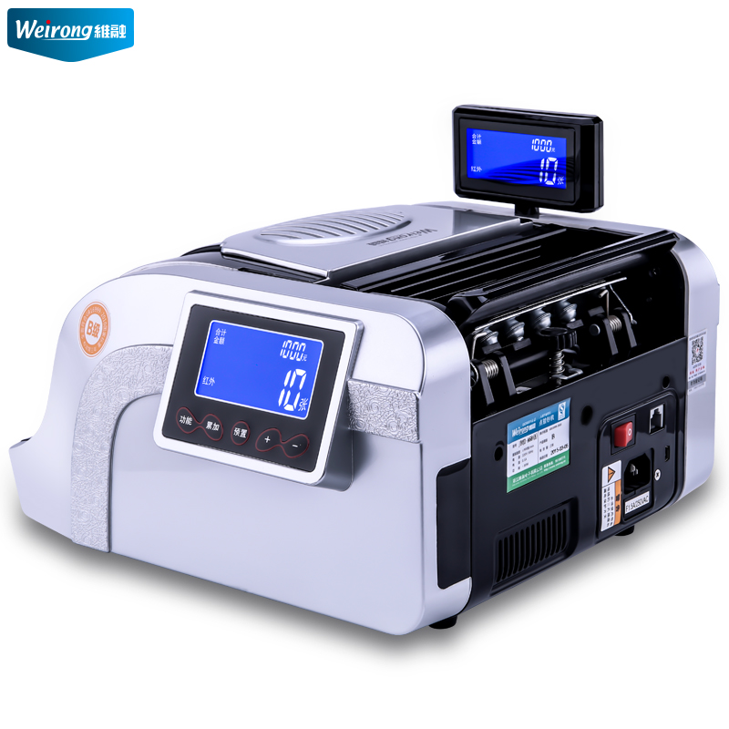 double 11 purchase and auction of rmb 100 yuan reduced by weirong class b banknote detector in advance