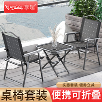 Enjoy the new folding balcony Leisure table and chairs Lunch Break Chair Multifunction Adults Home Deckchair Portable Chair