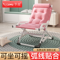 Sloth couch tatami tatami modern Nordic Balcony Casual Chair Bedroom Dorm Room Adorable Chair Subbed Leaning Back Chair