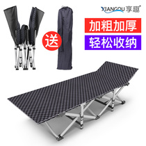 Enjoy fun folding sheets people lunch break bed Office nap artifact Home simple escort portable marching bed recliner