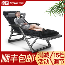 Deck chair lunch break nap summer home beach portable balcony leisure chair bed backrest lazy sofa