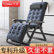 Lying Chair Balcony Home Casual Folding Chair Office Afternoon Nap Chair Sloth backrest leaning on the chair Sturdy and durable