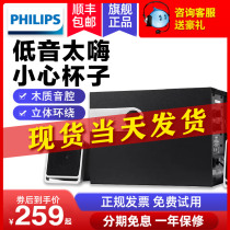 Philips Philips SPA2341 93 Computer audio Home desktop Notebook subwoofer Multimedia 2 1 speaker Desktop living room TV High fidelity subwoofer Home cinema