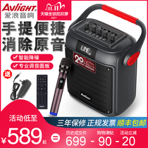 Ai Lang G6 audio outdoor portable square dance portable speaker home K song with wireless microphone mobile small singing performance high power wireless Bluetooth mobile player heavy subwoofer