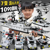 Childrens LEGO bricks assemble toys for boys Puzzle use the brain difficult huge model multi-functional small gift