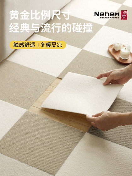 Nehem/Nanheng 홈 오피스 정전기 흡착 스 플라이 싱 카펫 방지 바닥 매트를 세척하고 반복적으로 붙여 넣을 수 있습니다. Nehem/Nanheng 홈 오피스 정전기 흡착 스 플라이 싱 카펫 방지 바닥 매트를 세척하고 반복적으로 붙여 넣을 수 있습니다.