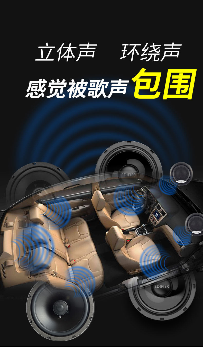 汽车音响改装6.5寸套装喇叭环绕车载前门重低音高音同轴dsp