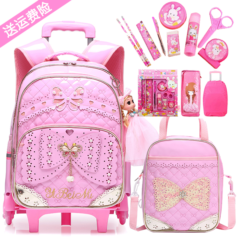 Child Pull-Lever School Girl 1-3-5-6 Grade 4 Han Edition Cute Princess Double Shoulder Bag 6-12-year-old pu waterproof