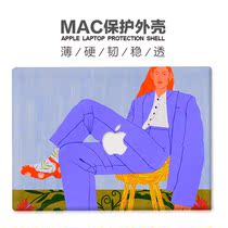 Apply Macbook Apple m1 computer air13 air13 sleeve pro14 notebook frosted shell 16 minimalist