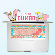 Suitable for MacBook Pro keyboard film 13 inch protection air12 Apple laptop waterproof Dumbo