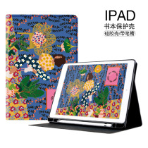 Suitable for iPad protective case with pen slot 21pro11 tablet 12 9 silicone shell drop-proof folding air234min5