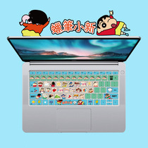 Suitable for magicbook14 Huawei Glory notebook matebook13 keyboard film d15 protection xpro Xiaoxin
