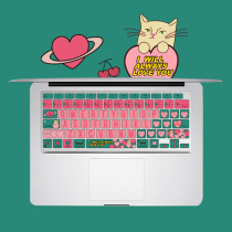 Apply the new MacBook keyboard film air13 protective film Pro14 protective film Pro14 Apple 16 notebook M1 computer macaron