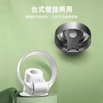 Japan SK No leaf fan new ultra silent home desktop hanging wall fan headboard cycle floor remote control electric fan