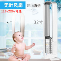 110 110 cross-border 32-inch fan-free fan home mute electric fan desktop floor-floor air conditioning fan small home appliances portable