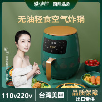 110v small appliances Taiwan Japanese household integrated multifunctional large capacity oven Touch no oil electric air fryer