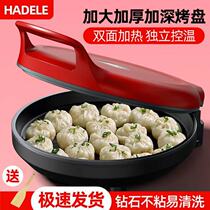 110V volt electric cake pan pancake machine small home appliances home kitchen appliances Double face heating Overseas Edition USA Canada